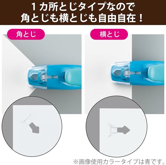 Kokuyo Stapleless Stapler, Harinacs Handheld Staple-Free, Up to 5 Sheets No Staple Binding, Portable Holeless Compact Alpha, Pink, Japan Import (SLN-MSH305P)